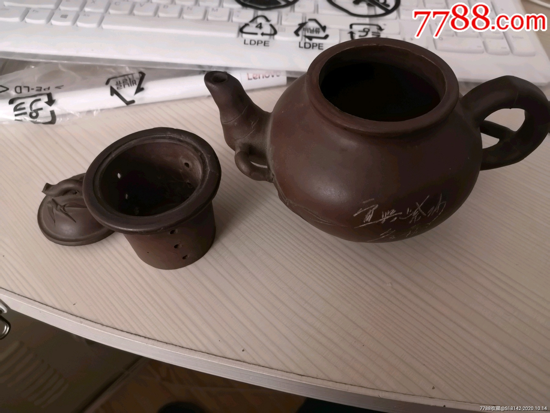 七八年代紫砂壶完好