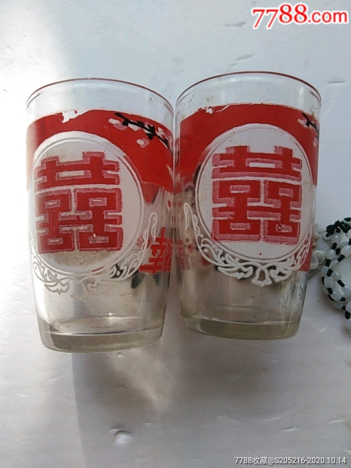喜字玻璃杯11支