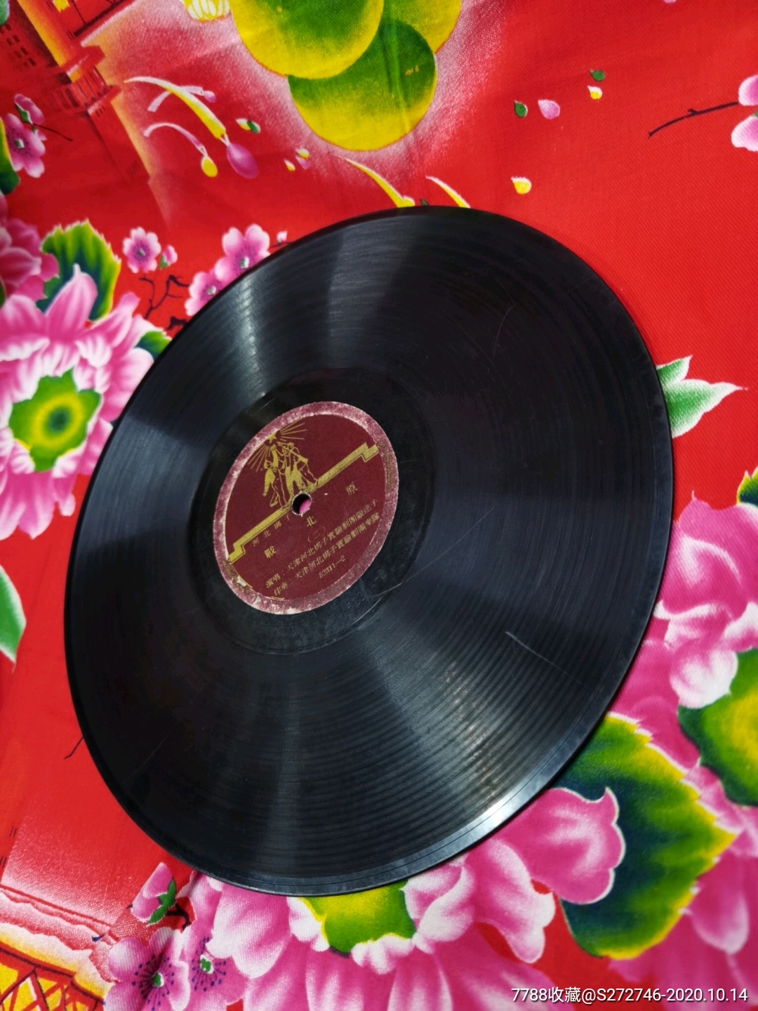 河北梆子战北原银达子人民广播器材厂出品