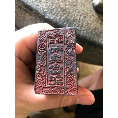 清代老商号印章_小国钱府【7788模型收藏】