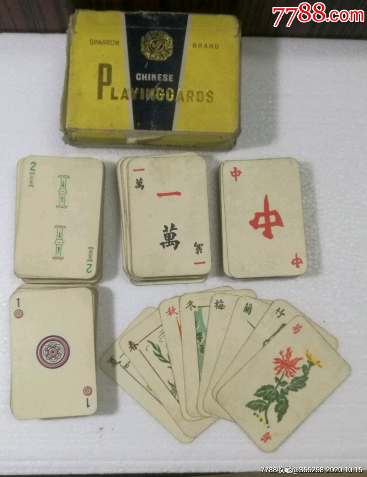 早期雀牌扑克麻将纸牌全