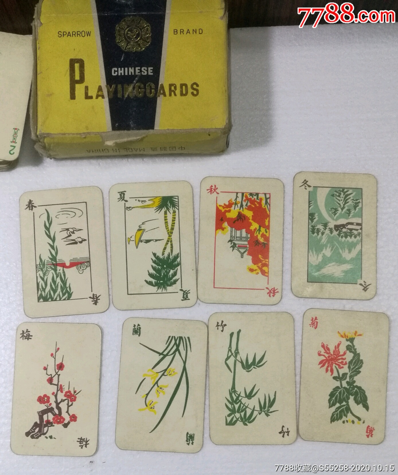 早期雀牌扑克麻将纸牌全