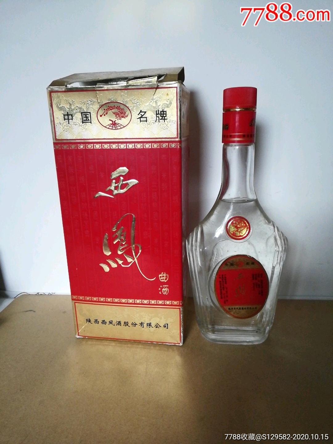 38度西凤酒价格表图片图片