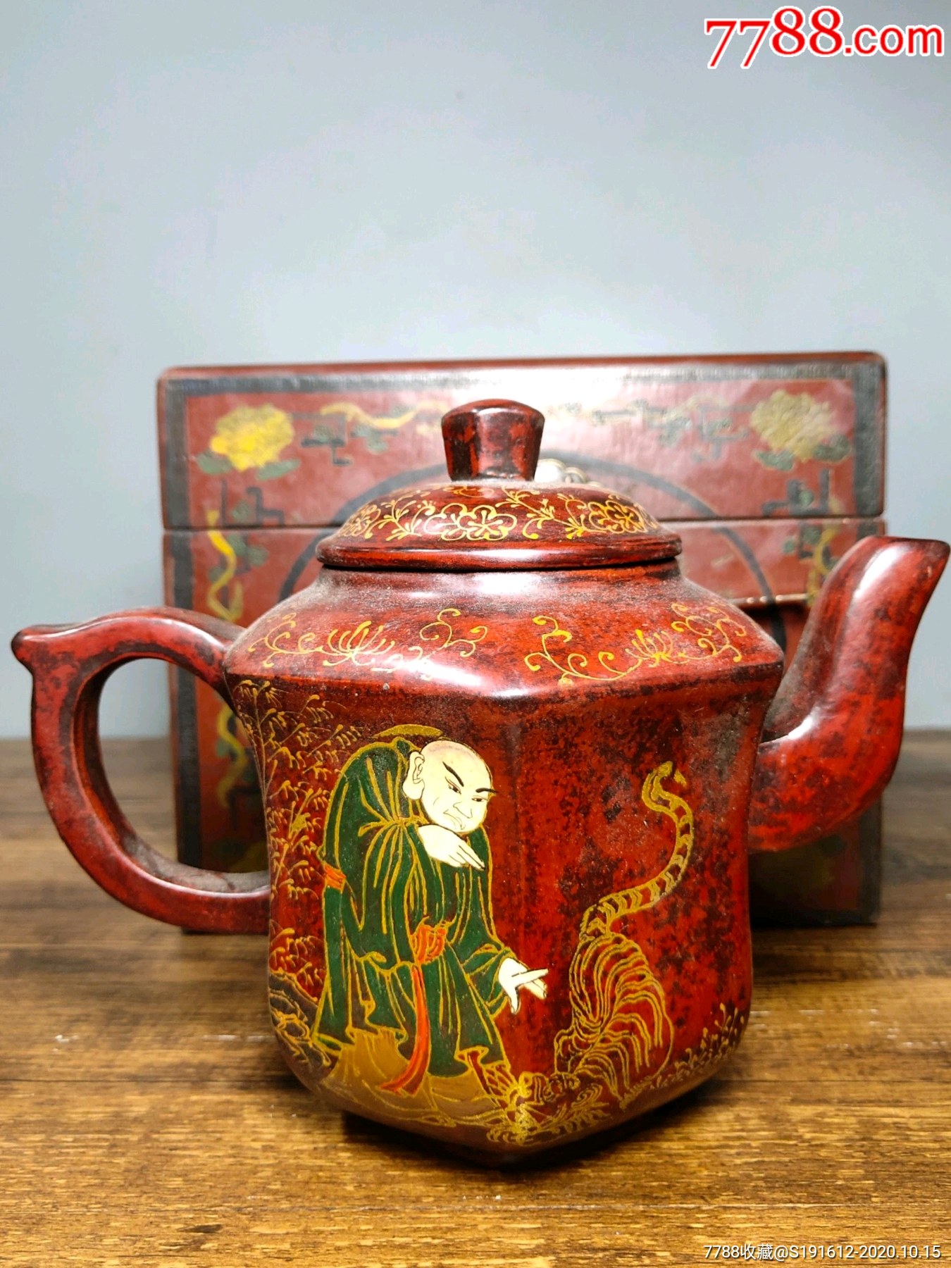 珍藏大清乾隆御製乾清宫藏老漆器盒紫砂壶一套描金漆器紫砂壶一把紫砂