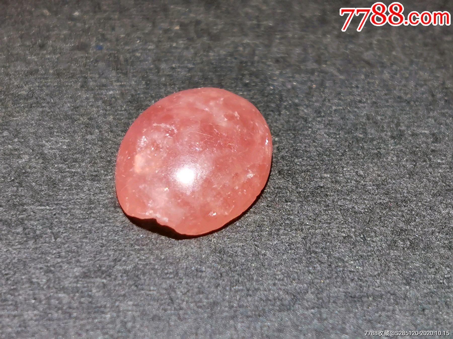 清代西瓜碧玺戒面