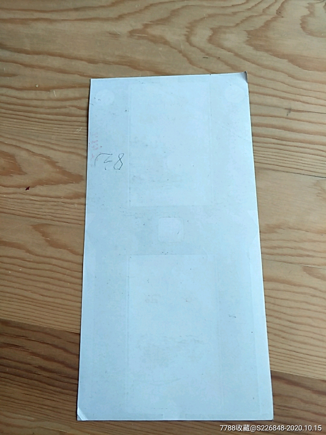 綿誘中華，中國(guó)寶雞卷煙廠出品_價(jià)格8元【新寶寶】_第2張_7788收藏__收藏?zé)峋€