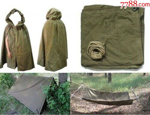 前苏联雨衣/户外帐篷