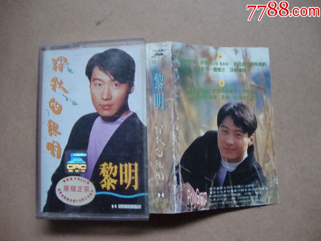 黎明深秋的黎明巳试听