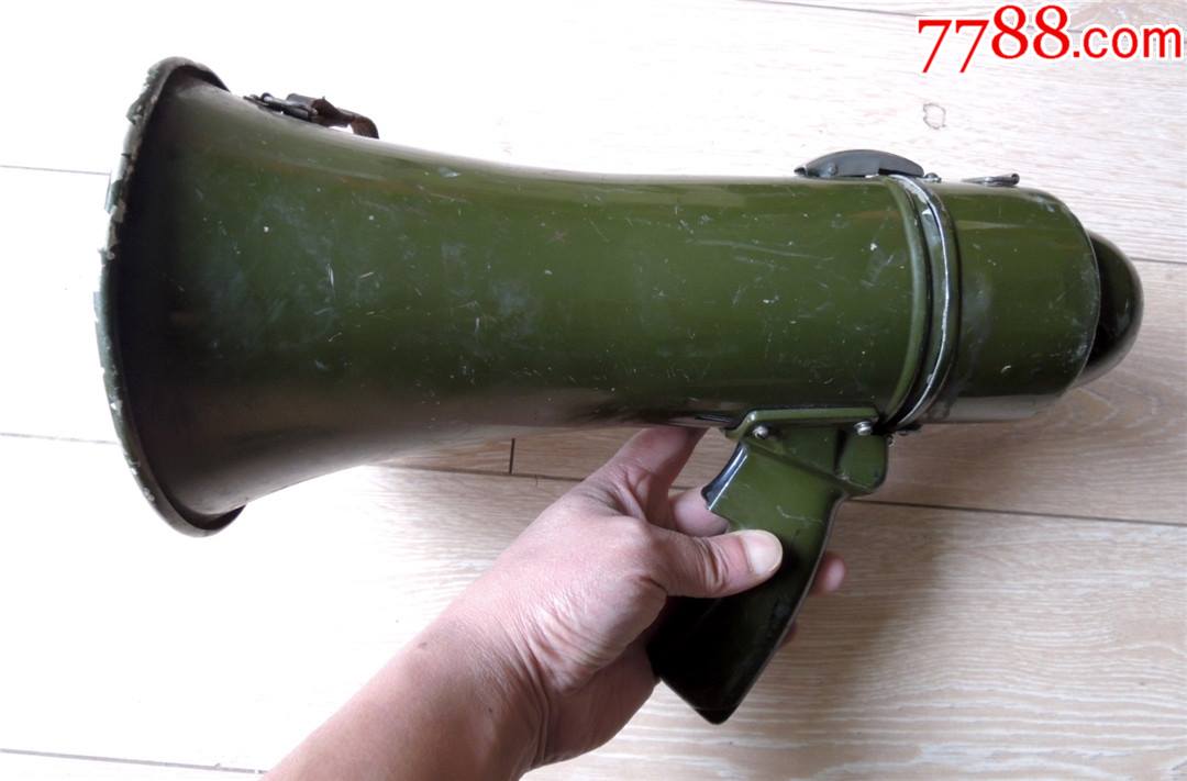 怀旧收藏201070年代我军野外喊话电动扩音器电喇叭厚重原漆13kg