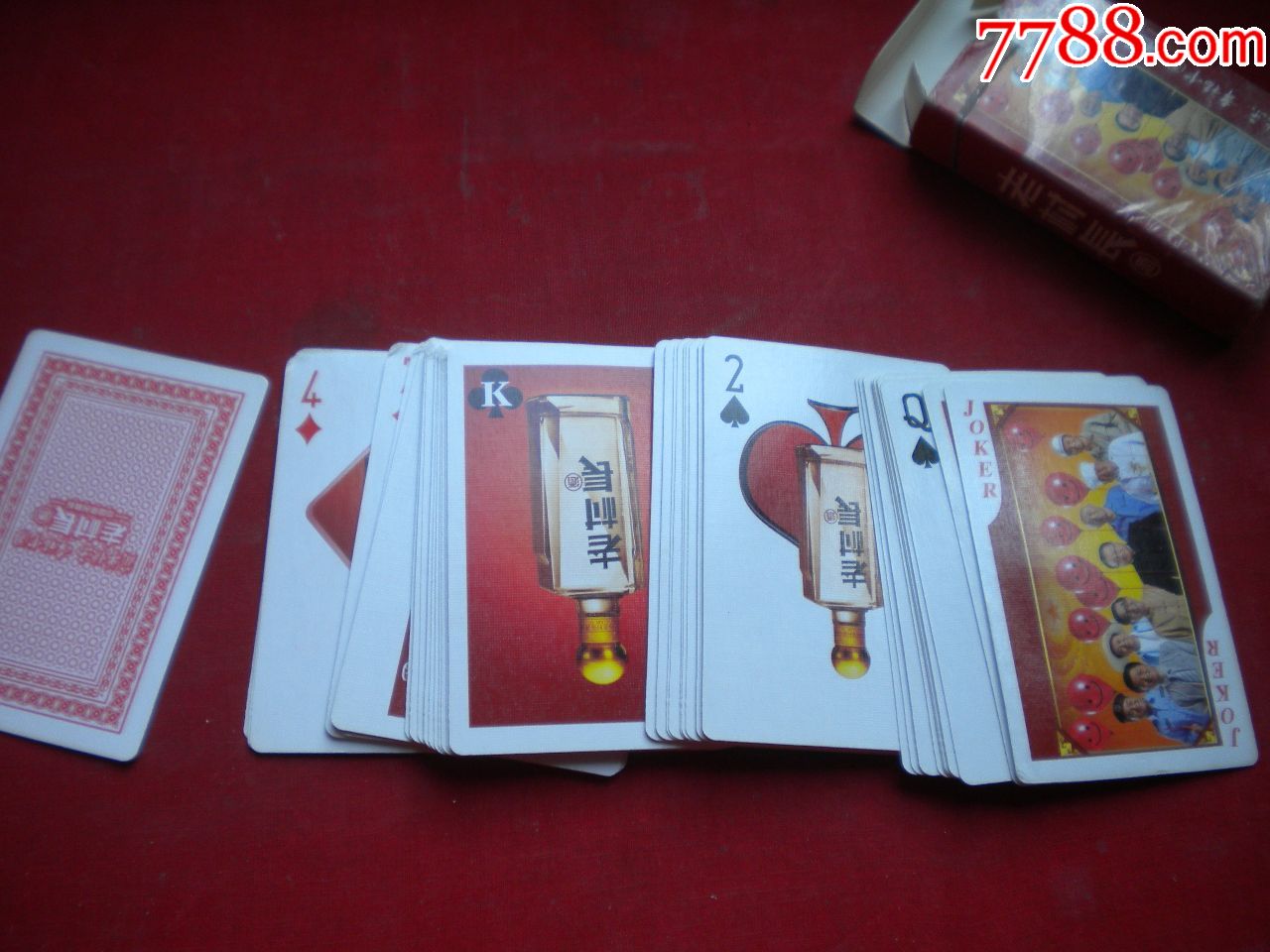 《老村长酒扑克》开封,老村长酒业出品10品,n693号,广告扑克,扑克牌