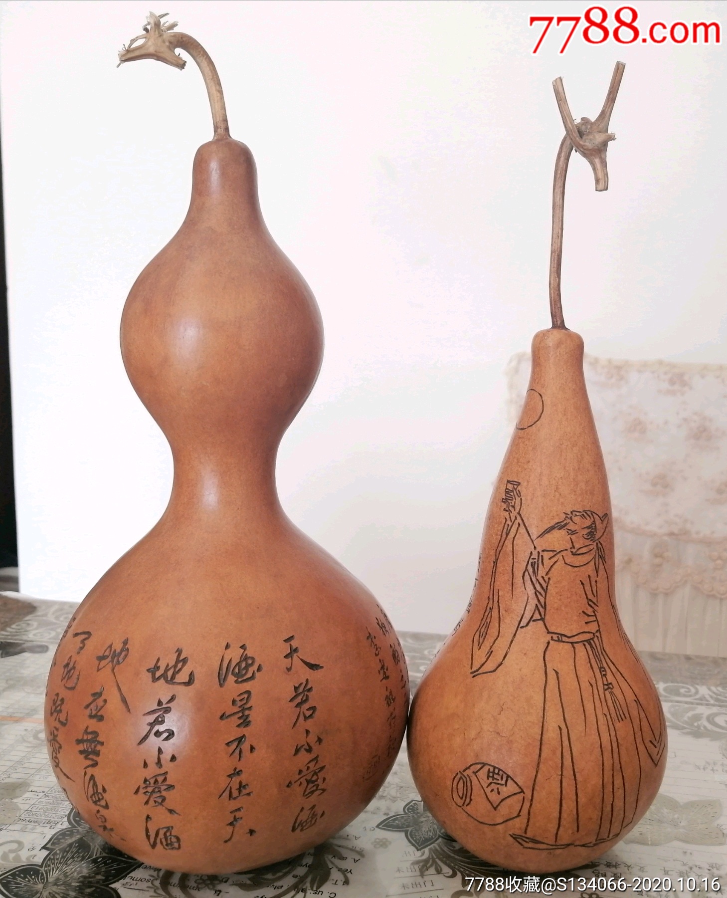 鞍山雕刻名家李述祖1991年雕刻.葫芦人物画作品--李白《月下独酌》