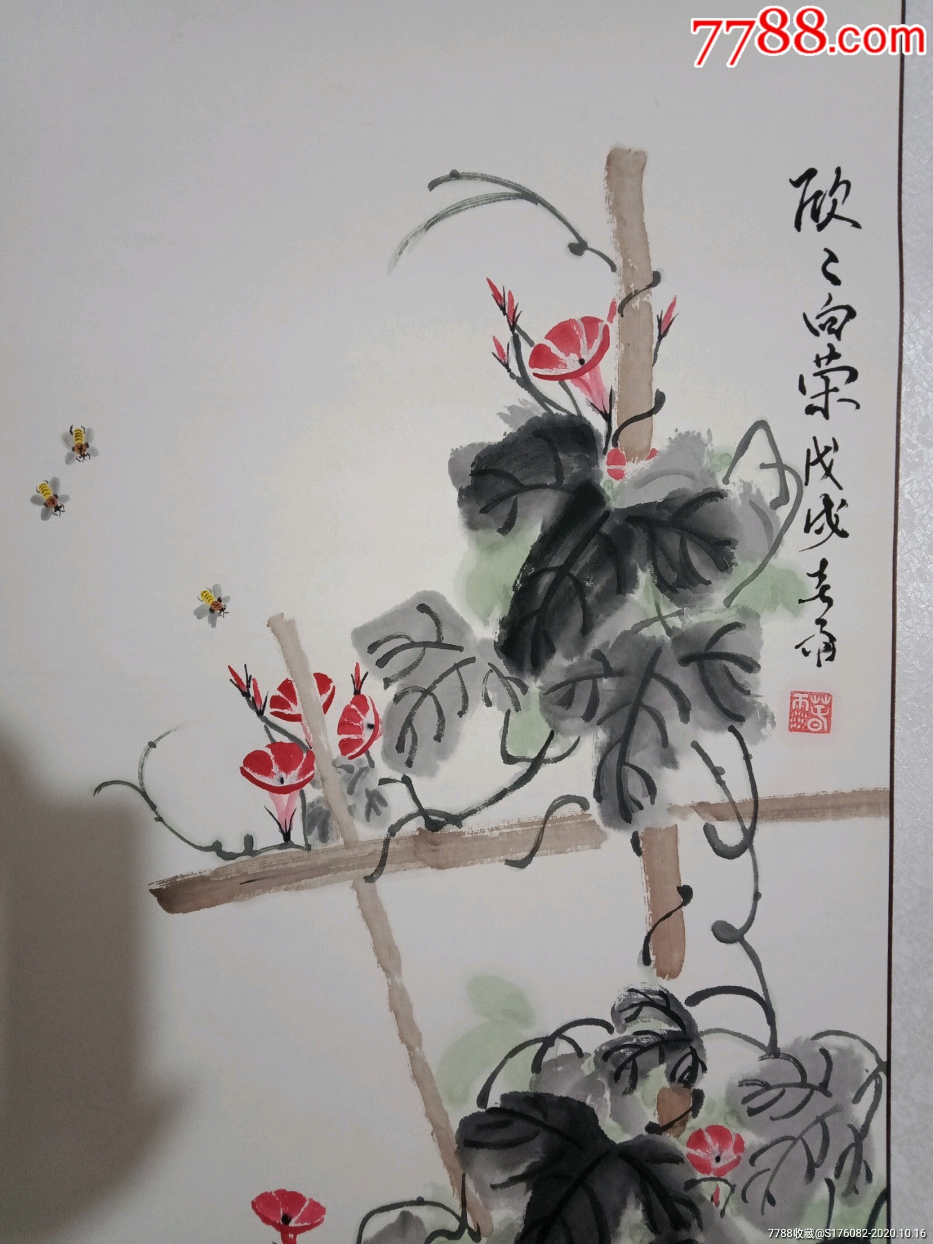 卷轴牵牛花一一欣欣向荣_花鸟国画原作_第3张_7788字画网