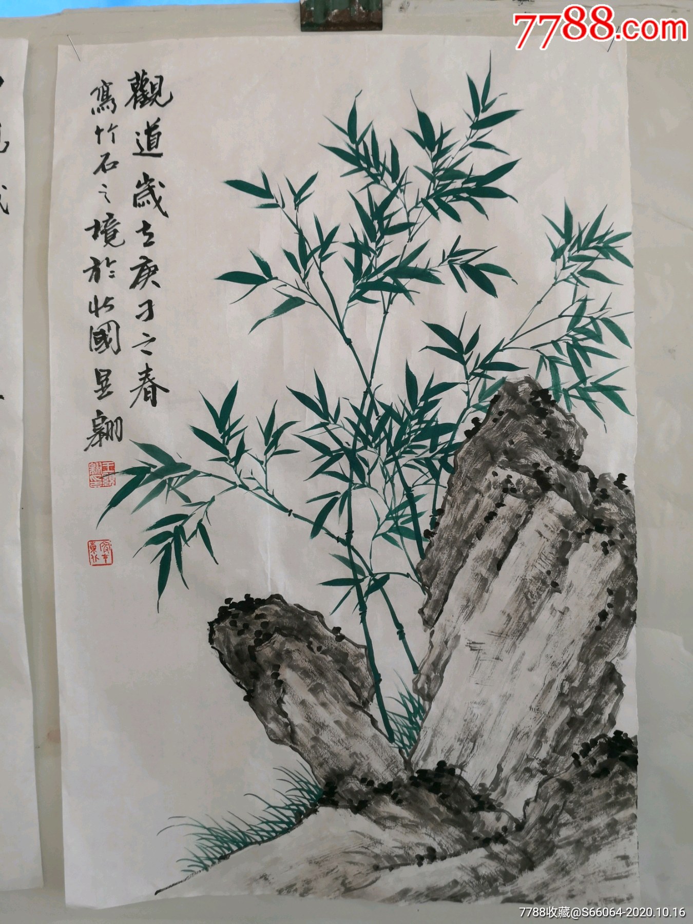 题竹石画(其二)图片