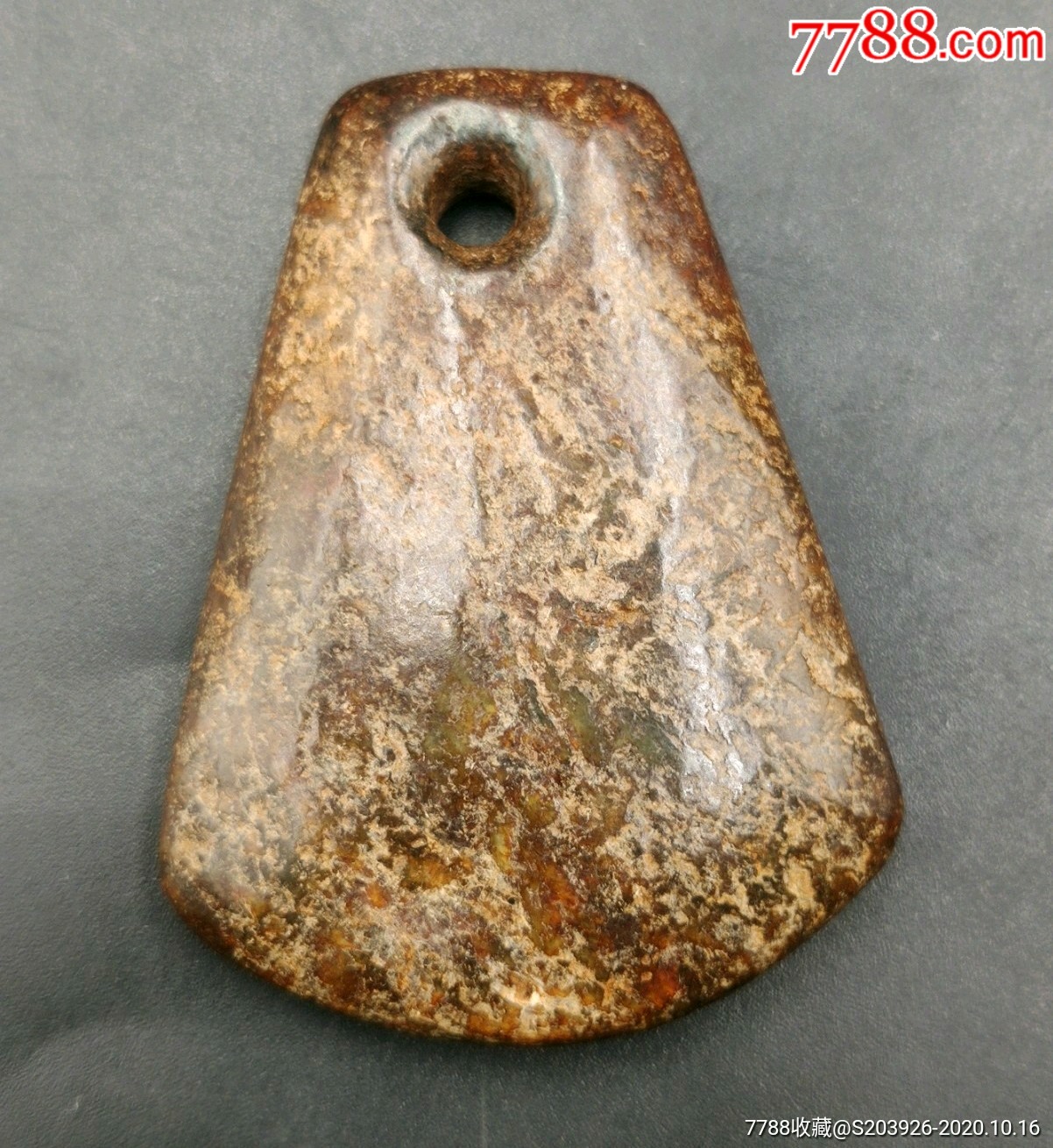 新石器时代玉斧