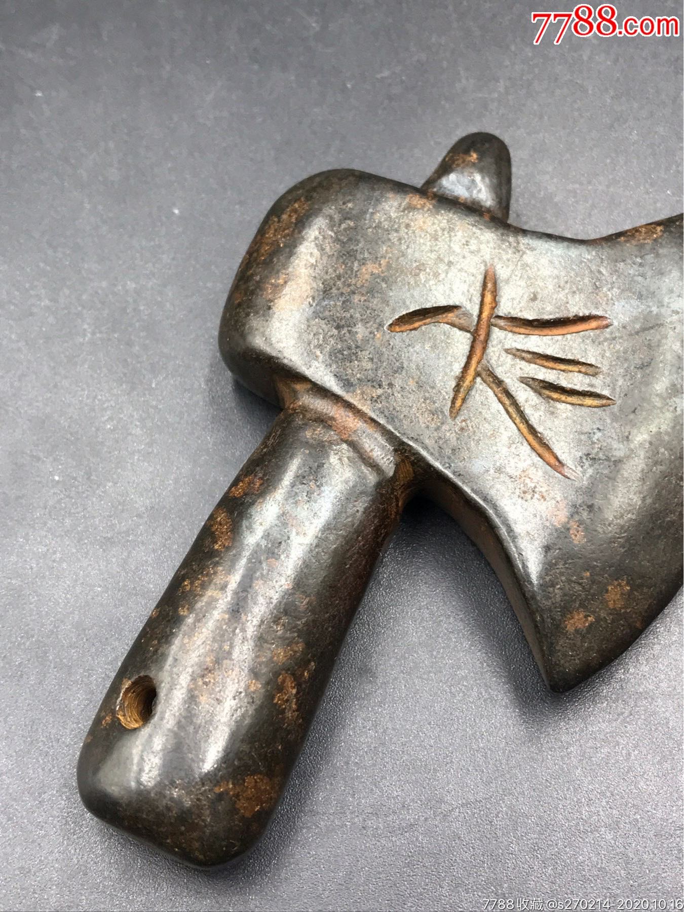 陨石斧头-陨石-7788工艺品