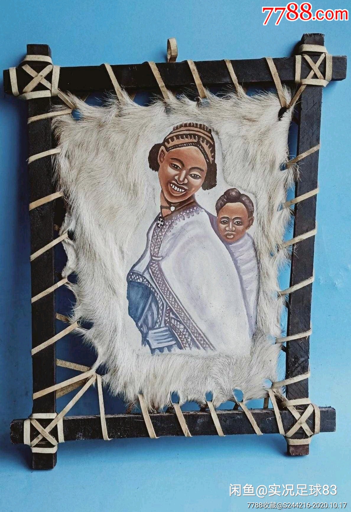 牧民收来皮挂件画