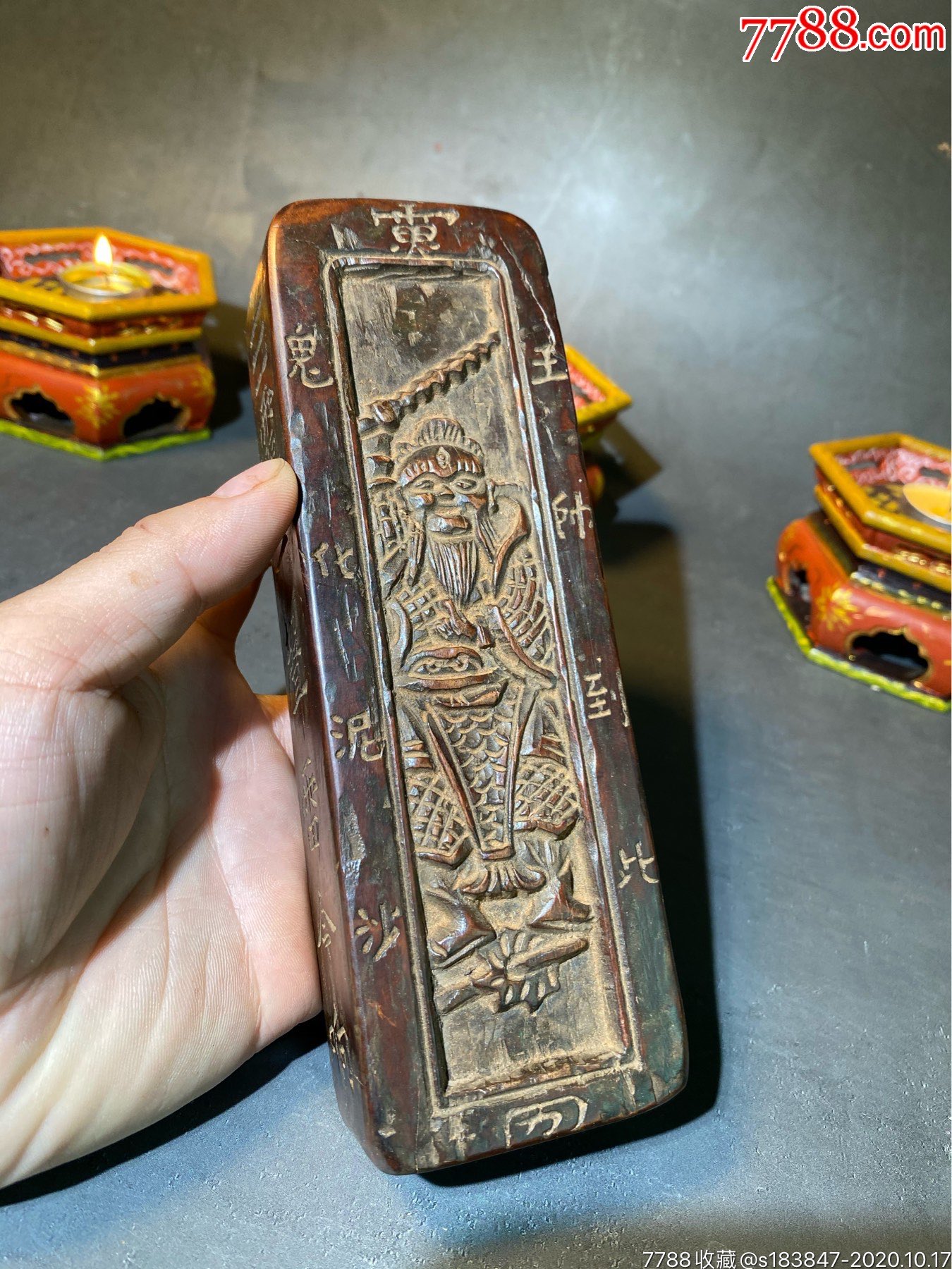 道教法器令牌王元帅