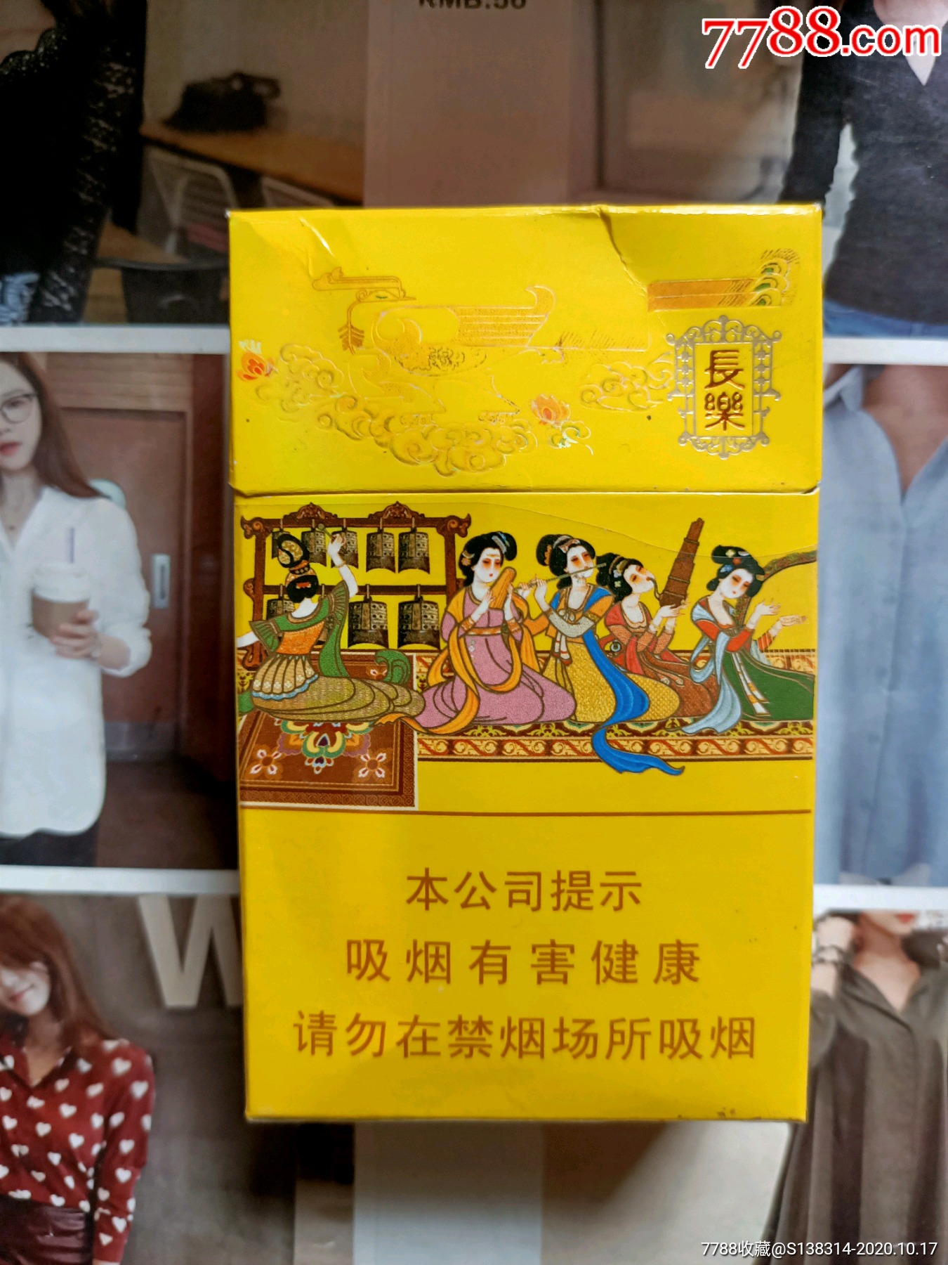 陕西好猫长乐(16版劝阻)通古今