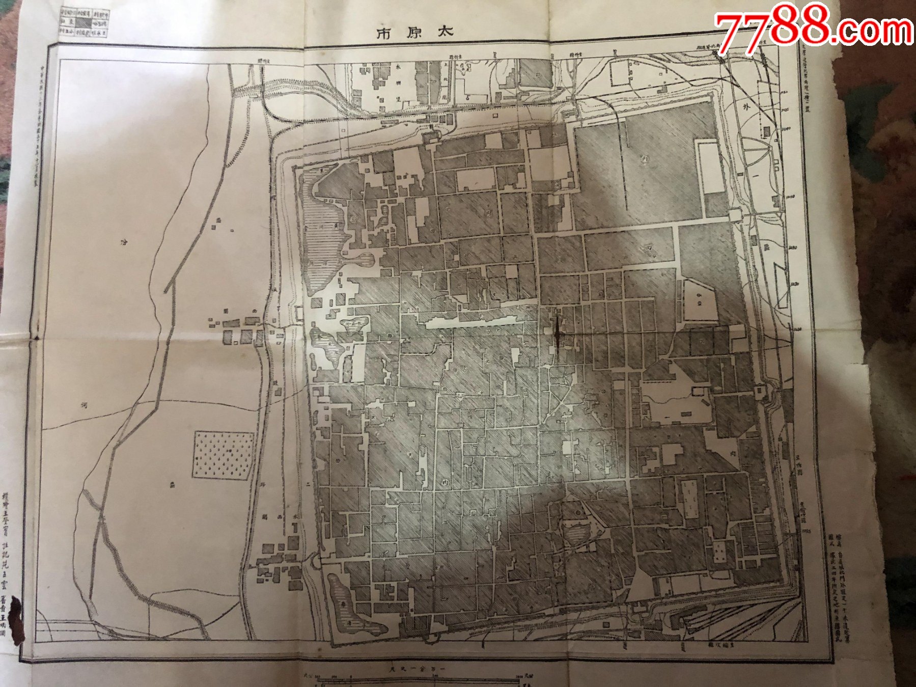 民国时期太原地图