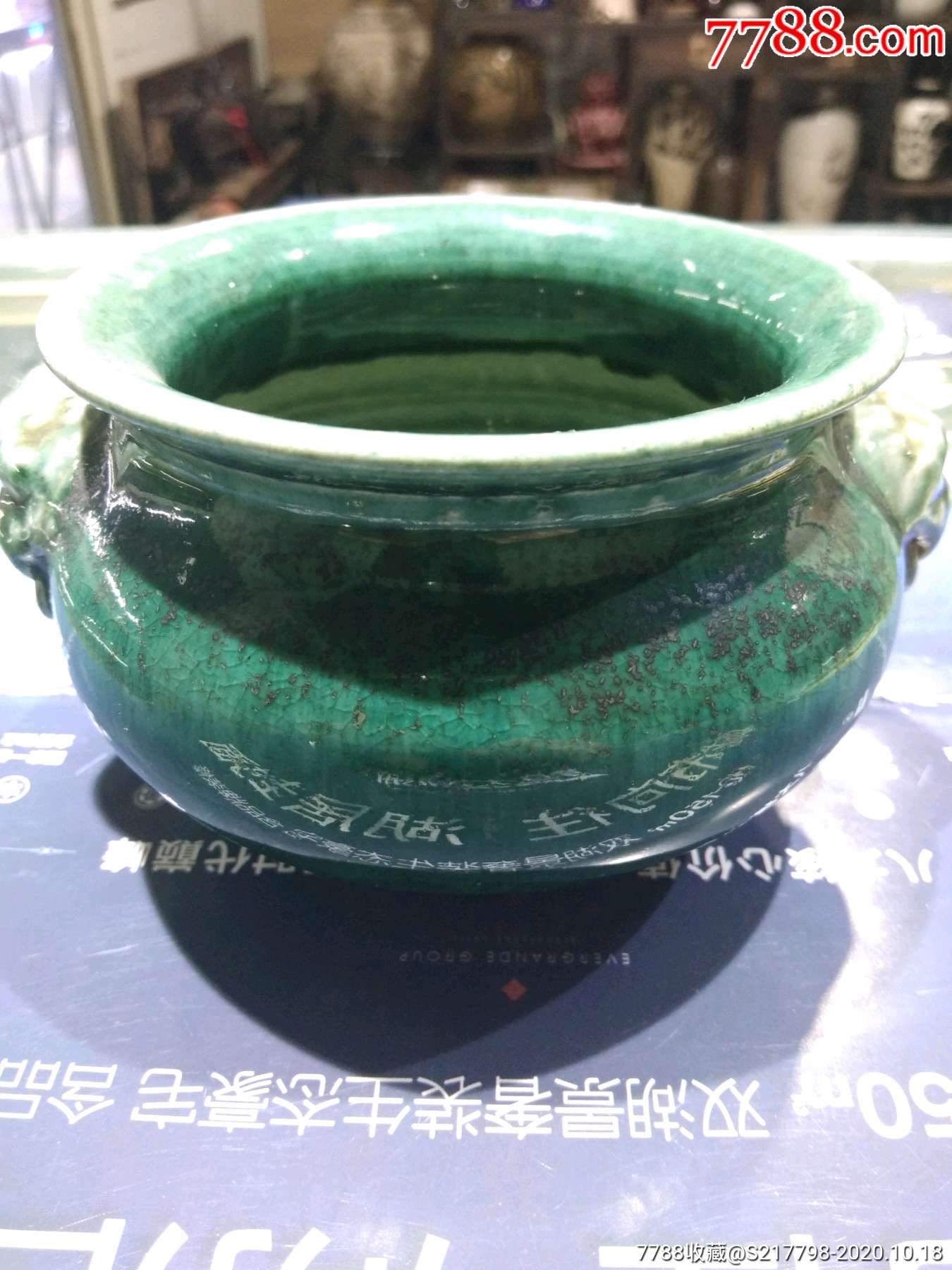 绿釉狮耳香炉_绿釉瓷_图片鉴赏_收藏价格_7788铜器收藏