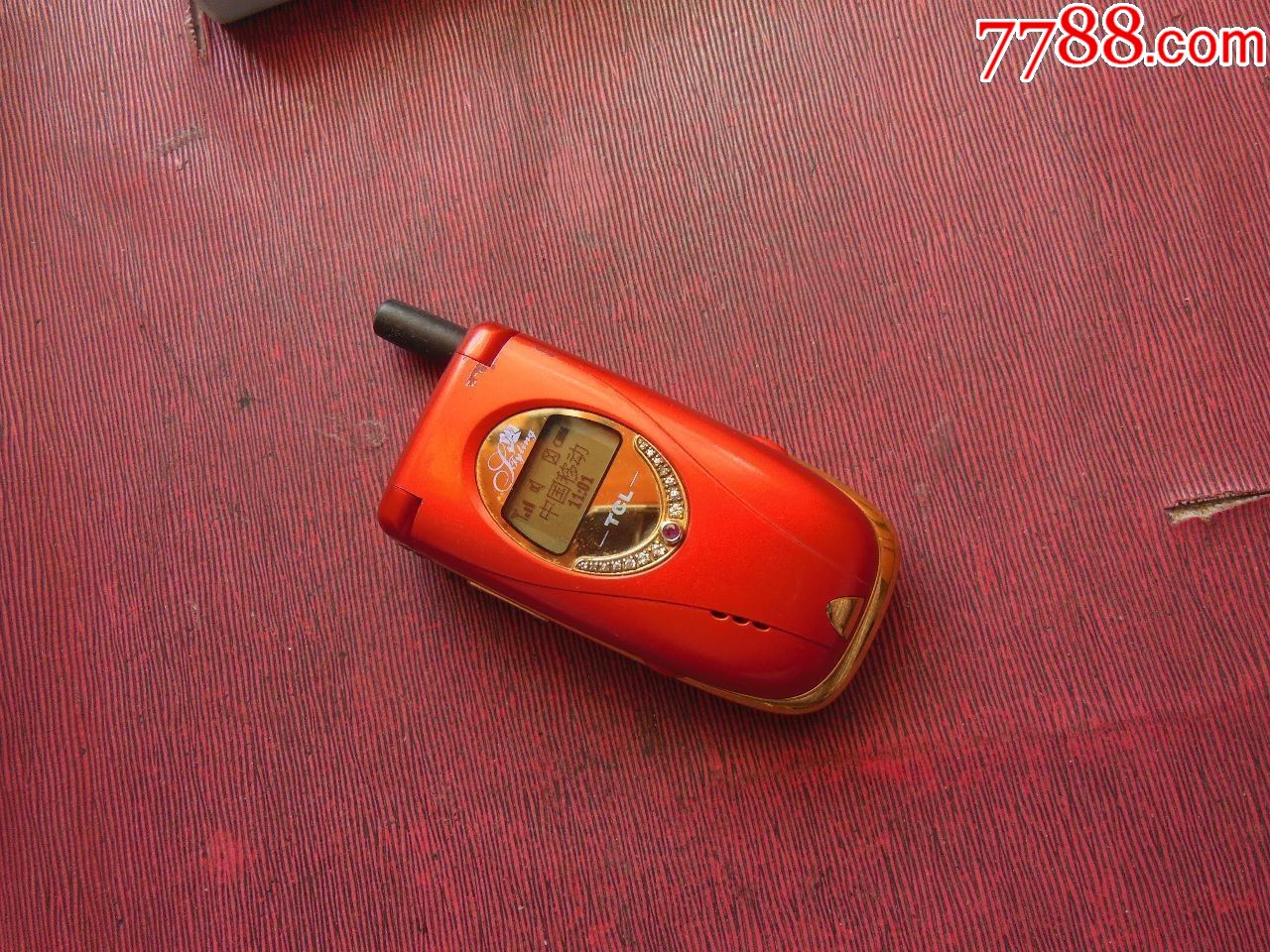 tcl3188-其他手机-7788印章收藏