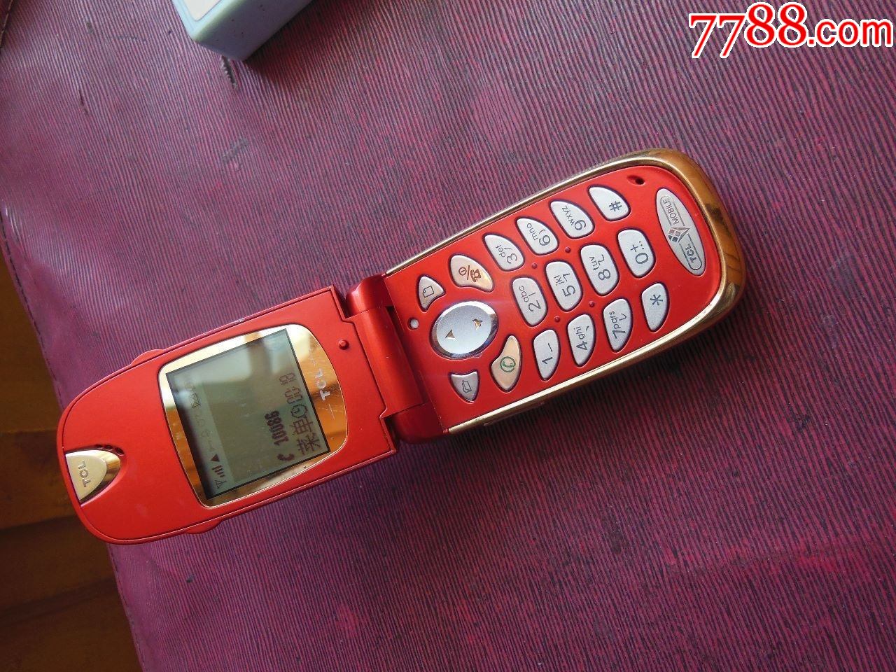 tcl3188-其他手机-7788印章收藏