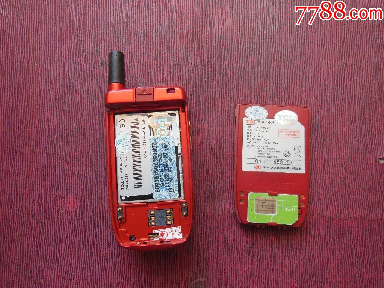 tcl3188_其他手机_京收藏阁【7788收藏__收藏热线】