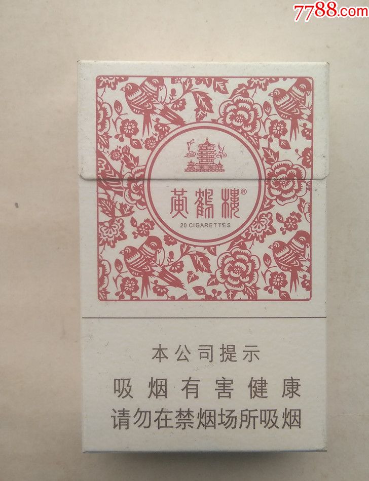 黄鹤楼(知音)------三d(标准盒)