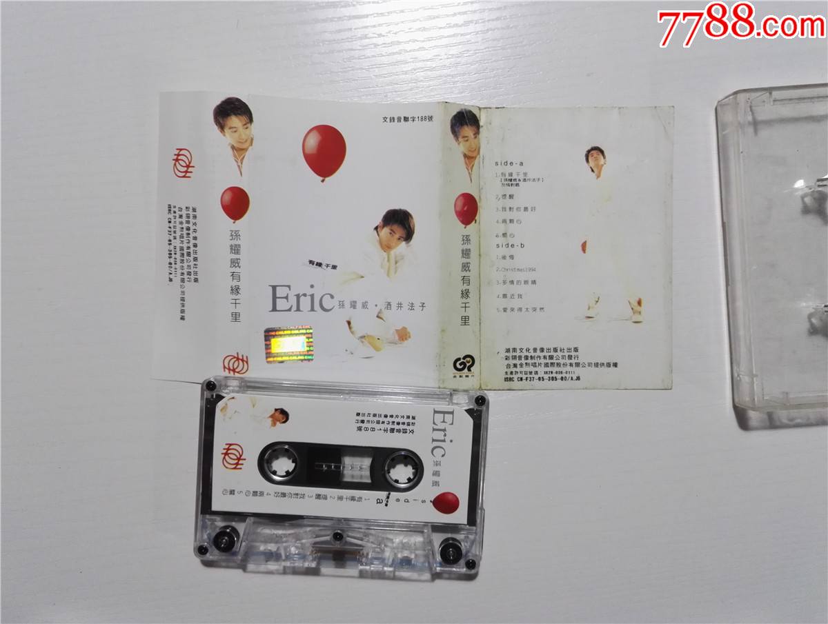 "商品>>>>￥208品99新婚第一夜-大型滑稽歌曲带-姚勇儿