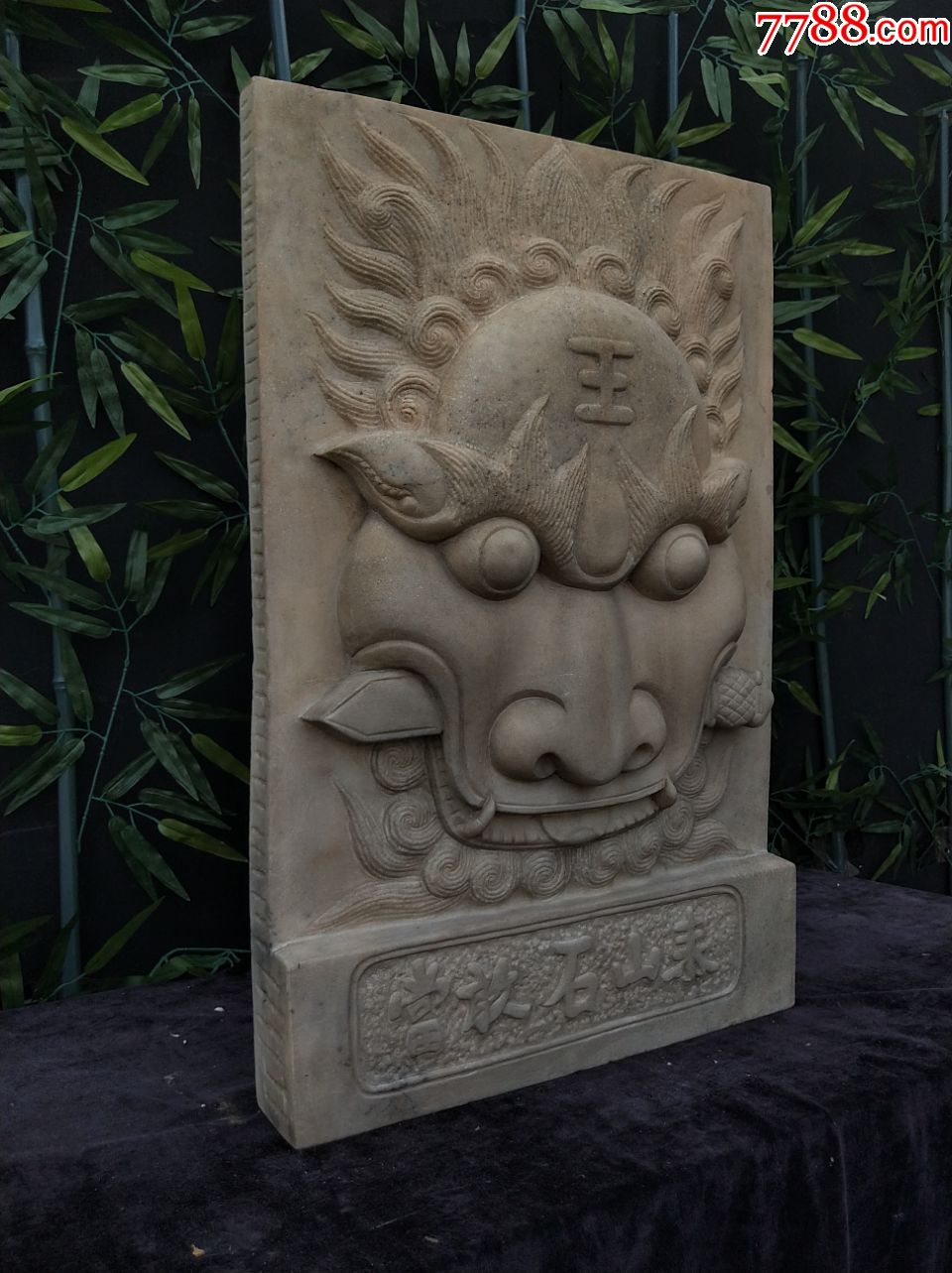 精美高浮雕汉白玉虎头泰山石敢当