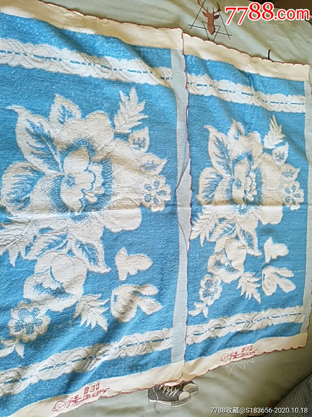 老式上海出品枕巾一对