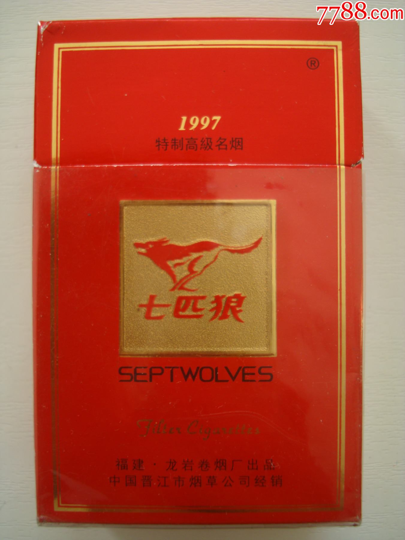 红色七匹狼香烟图片图片