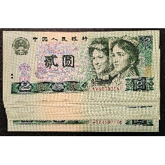 80版貳元20連(2個(gè)標(biāo)十)(se76074914)