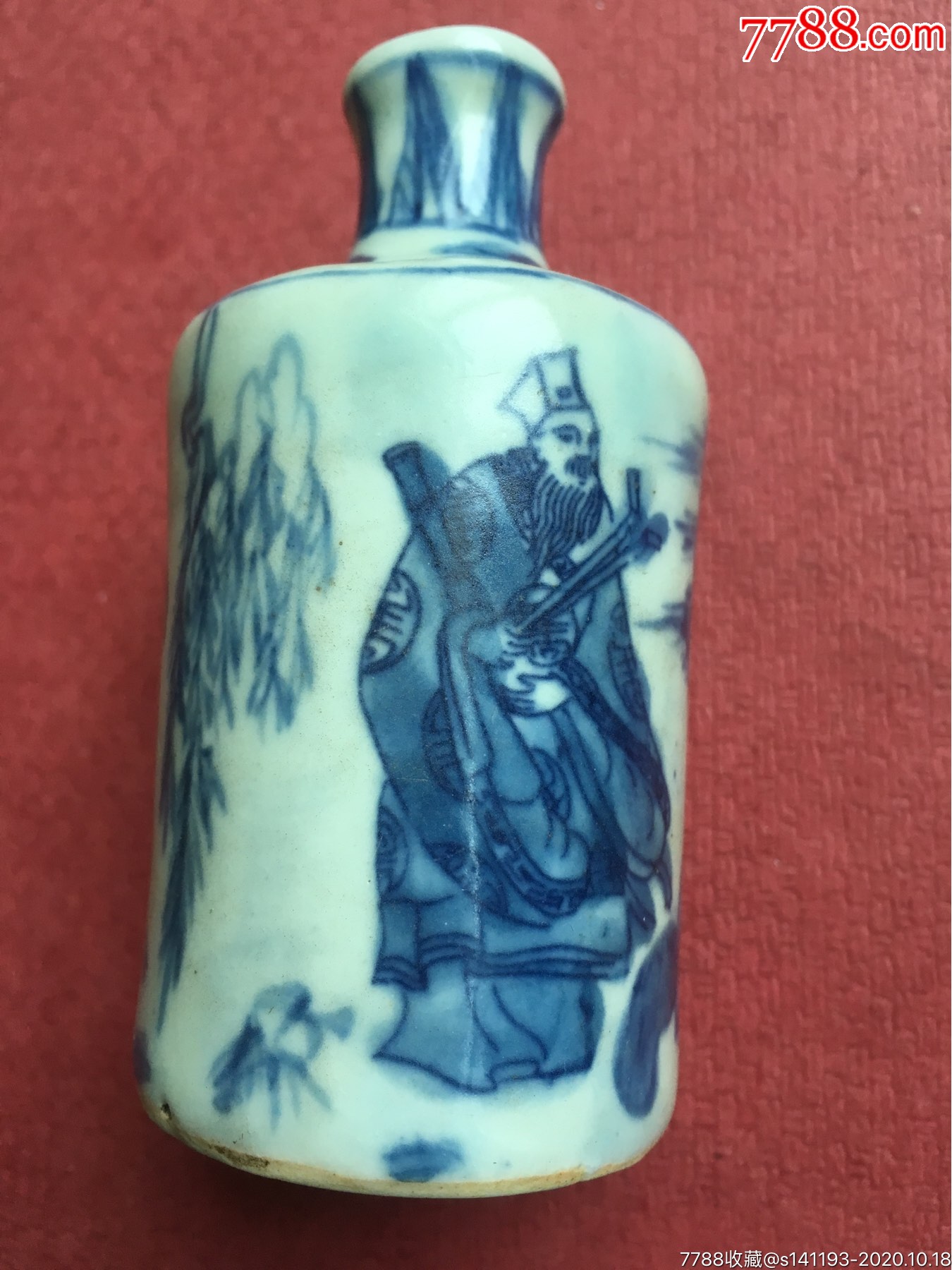 清乾隆青花人物药瓶