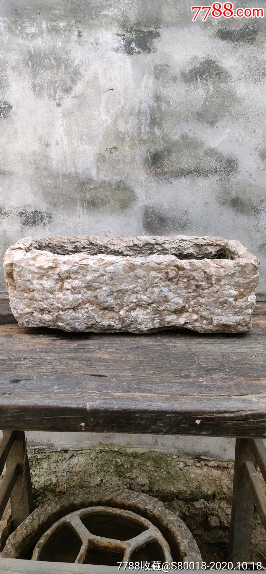 老石槽,小青石盆_价格98元【润泽居】_第1张_7788收藏__收藏热线
