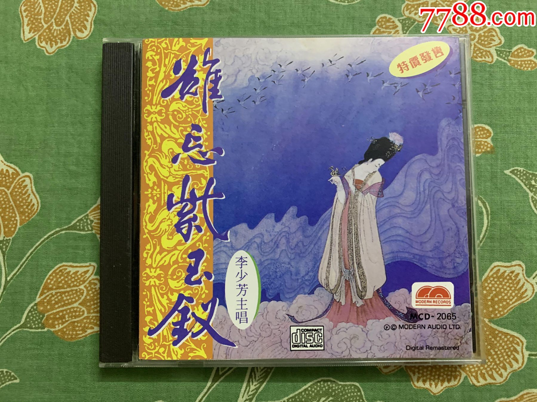 李少芳唱粤曲难忘紫玉钗香港索尼原装正版首版cd