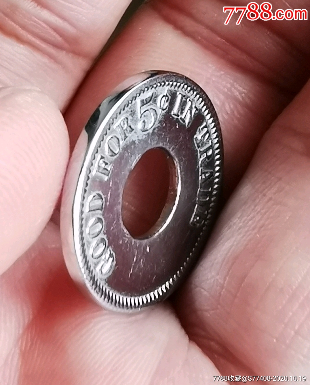 铜镀克罗米贸易代用币一枚