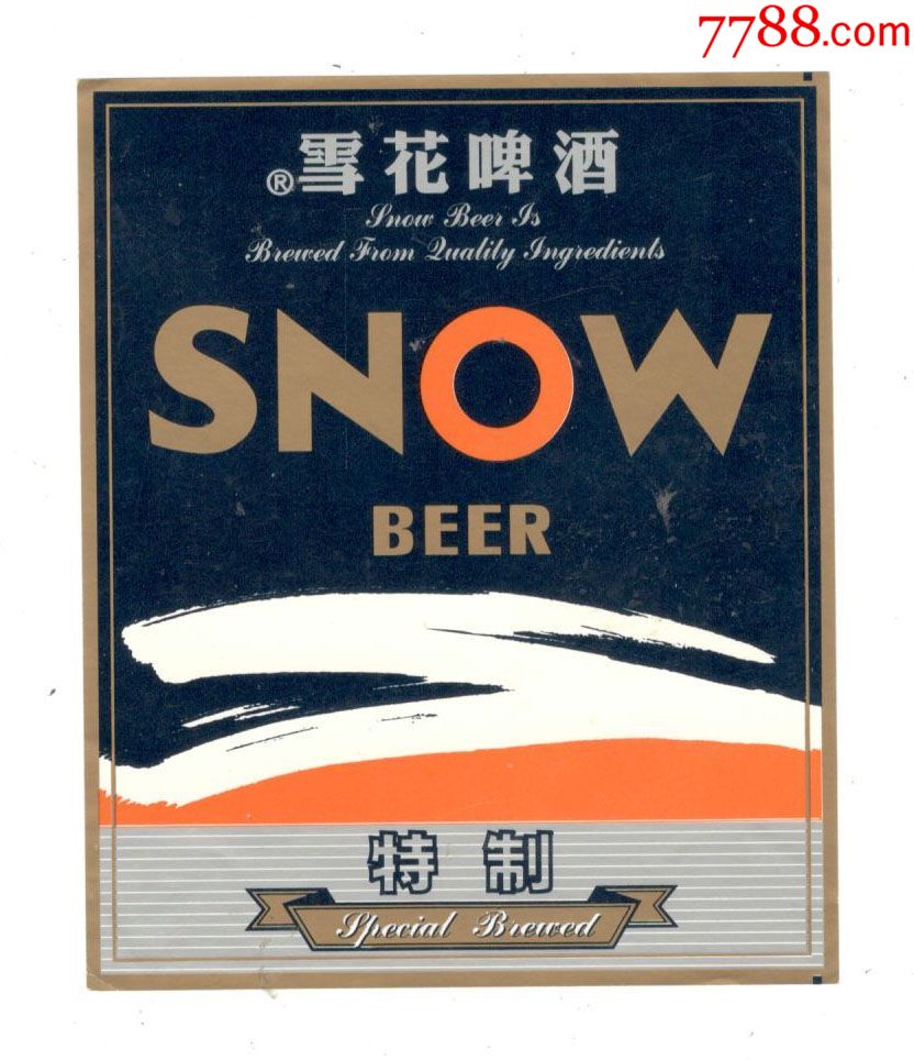 雪花特制啤酒图片