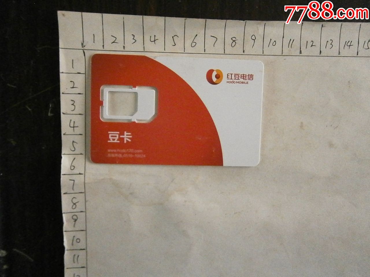 红豆电信-手机卡-7788商城__七七八八商品交易平台(7788.com)