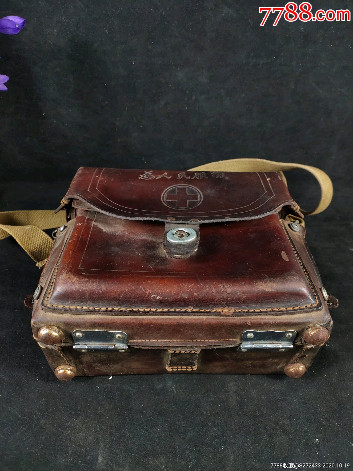 为人民服务牛皮书包五十年代的产物全品无磕碰无划痕包老正常使用