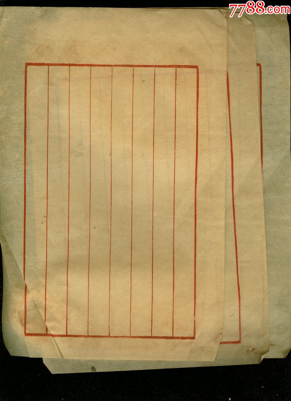 民国信纸3张-信纸-7788收藏