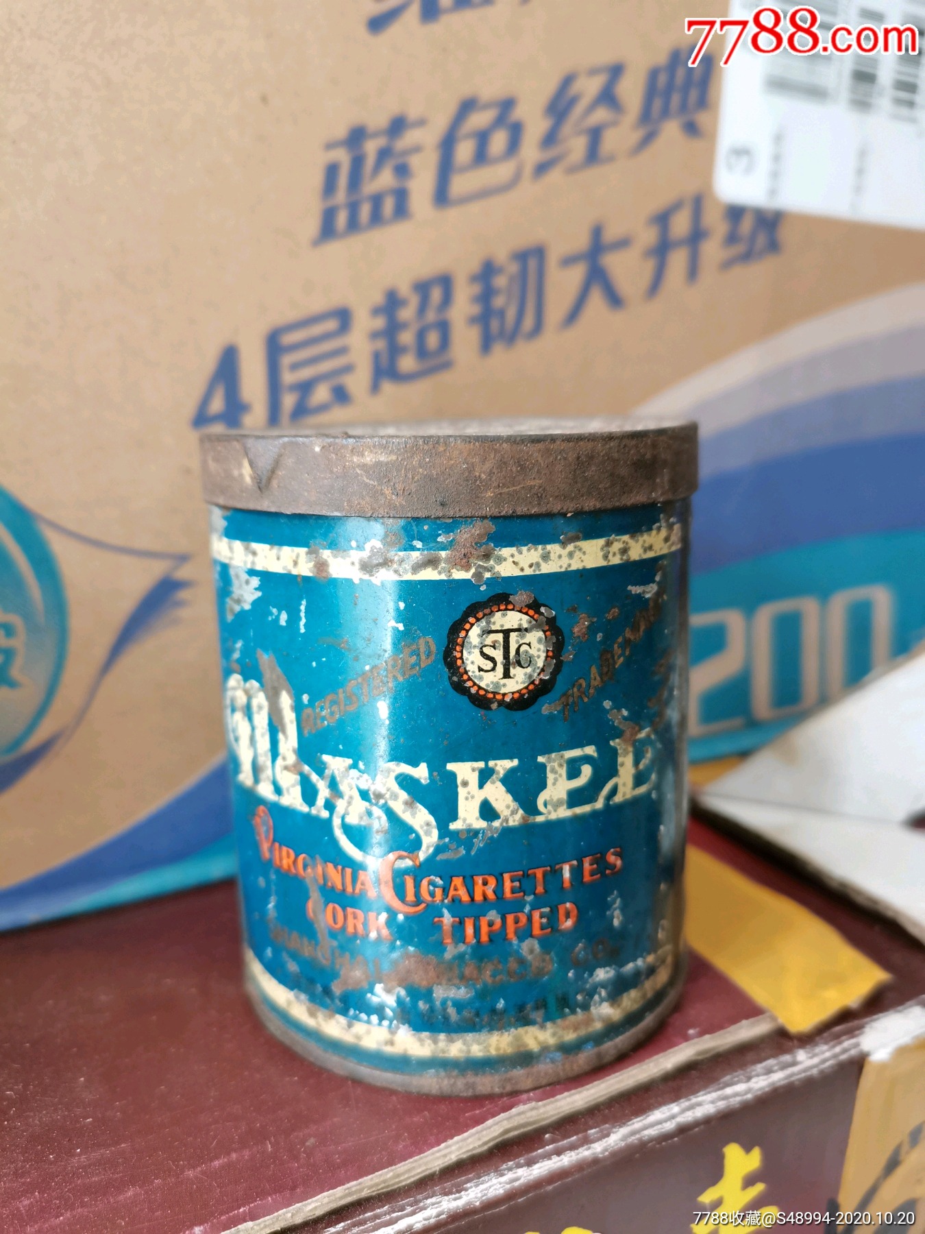 南洋兄弟烟草maskee烟听