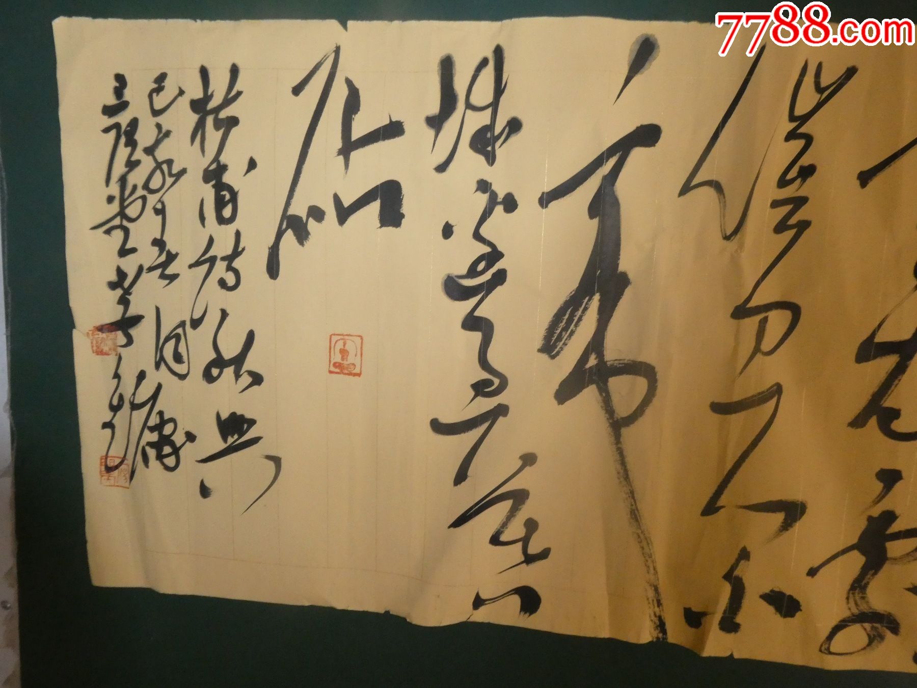 童孝镛.11幅