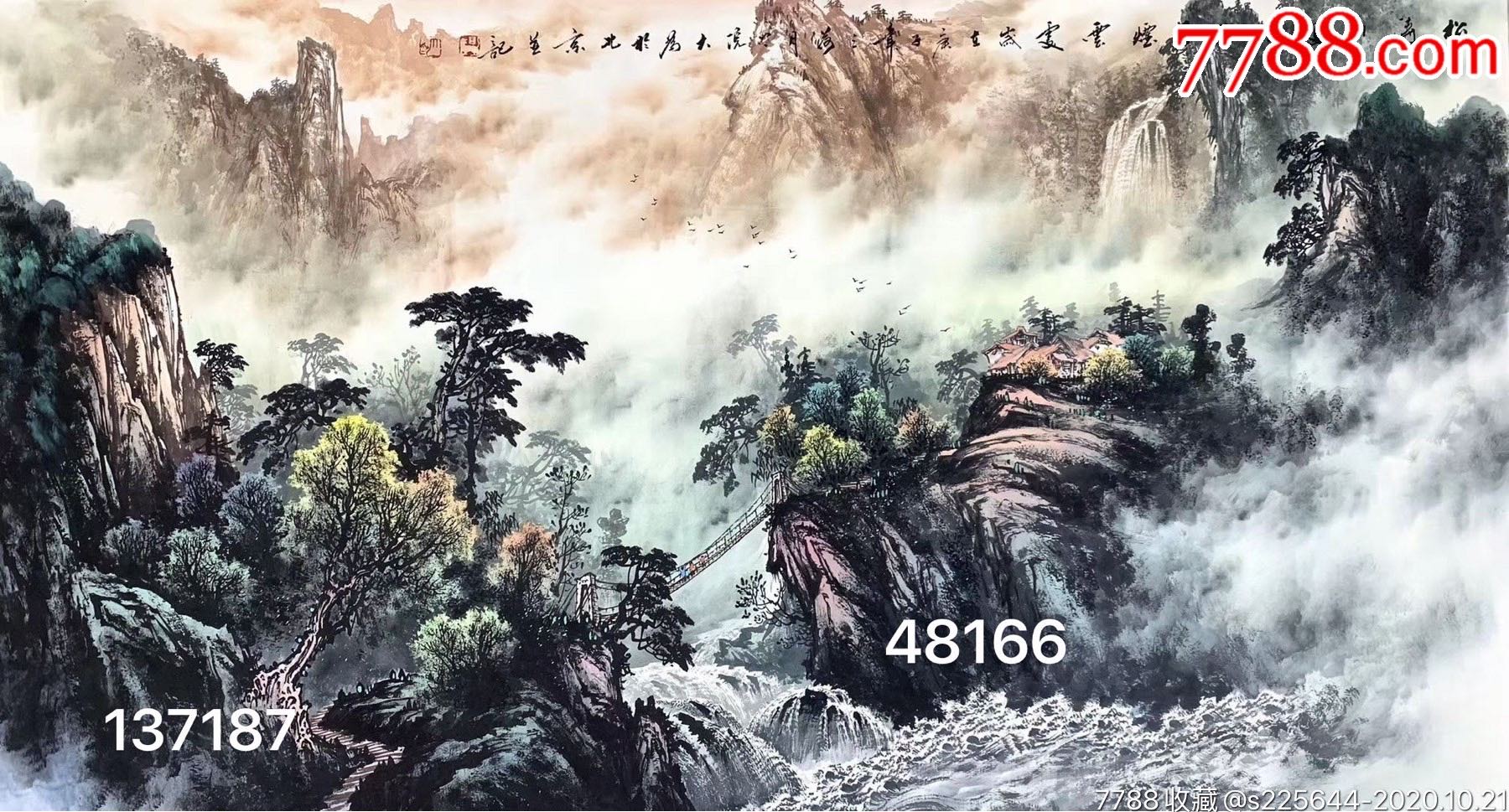 张月岗,王大为,常潇,罗彬山水画作品价格
