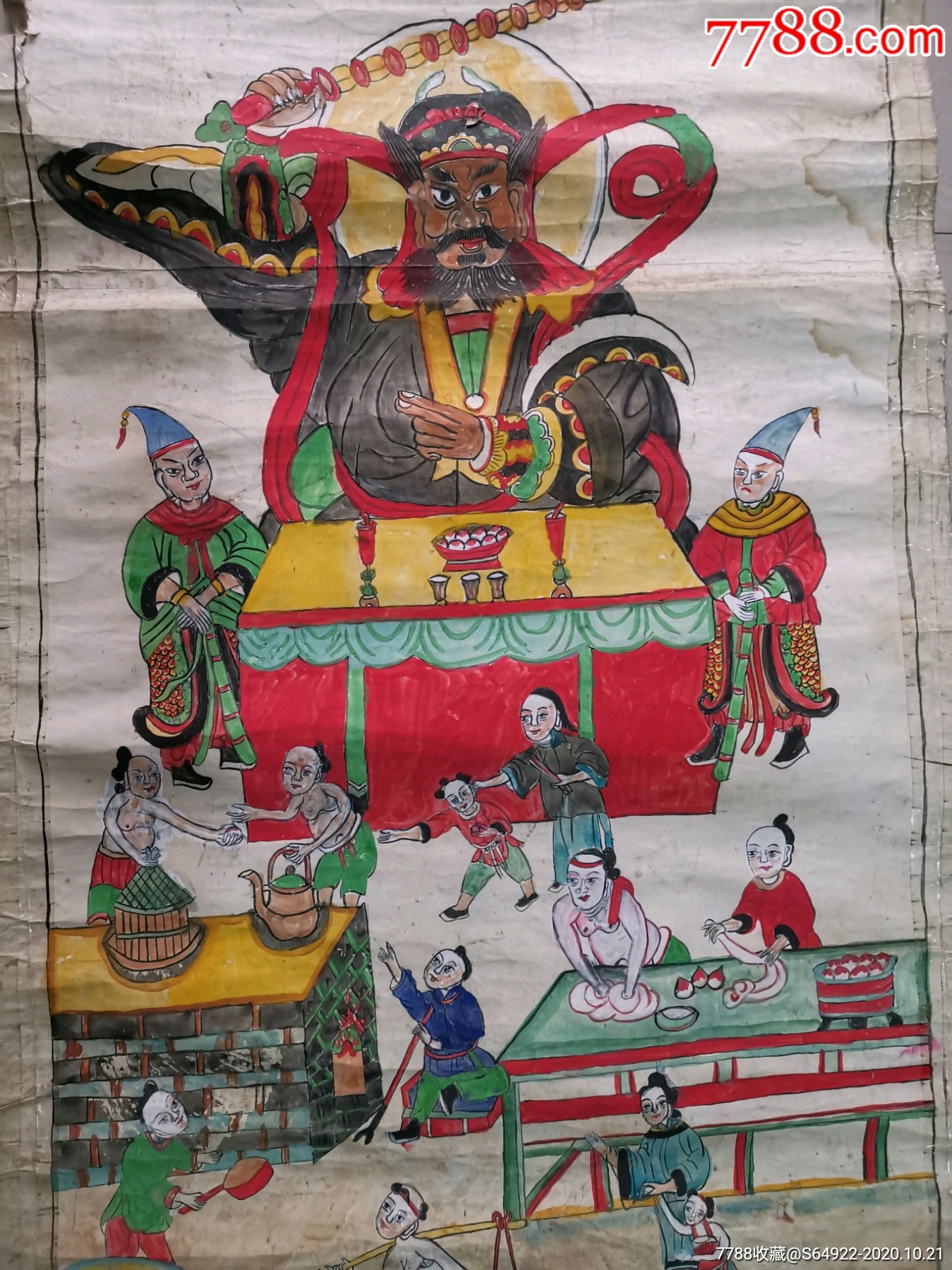 道教财神赵公明水陆画