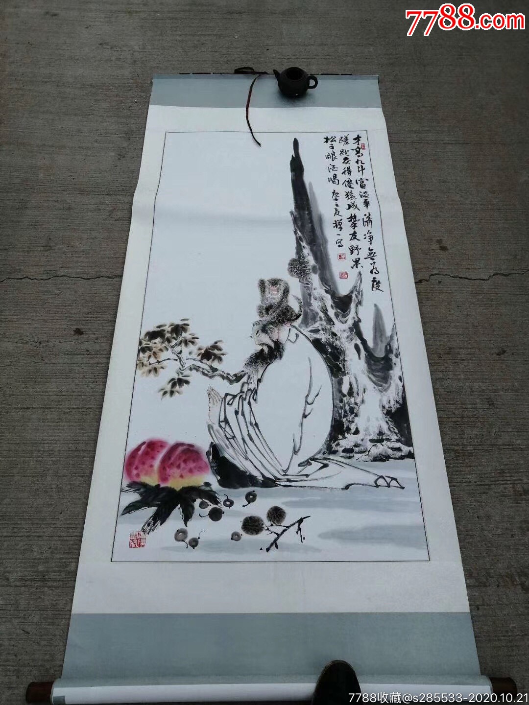 大画家刘世杰画的画,黄花梨轴