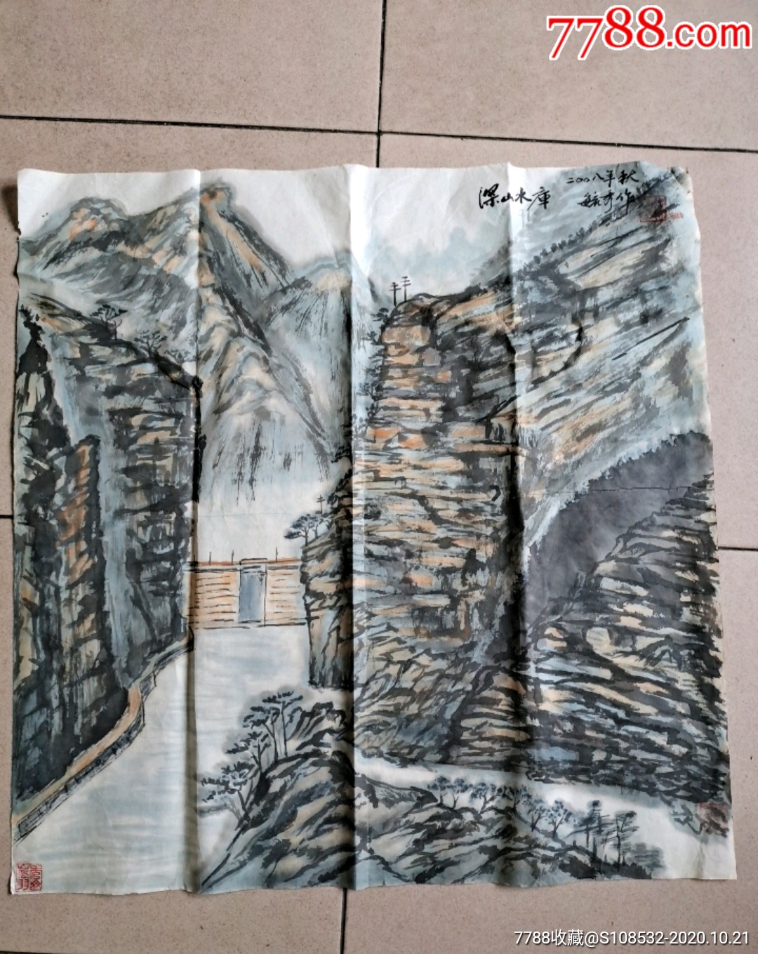 山水画梁山水库_山水国画原作_第1张_7788字画网