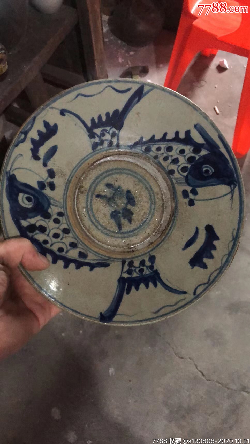 清代青花鱼纹大盘