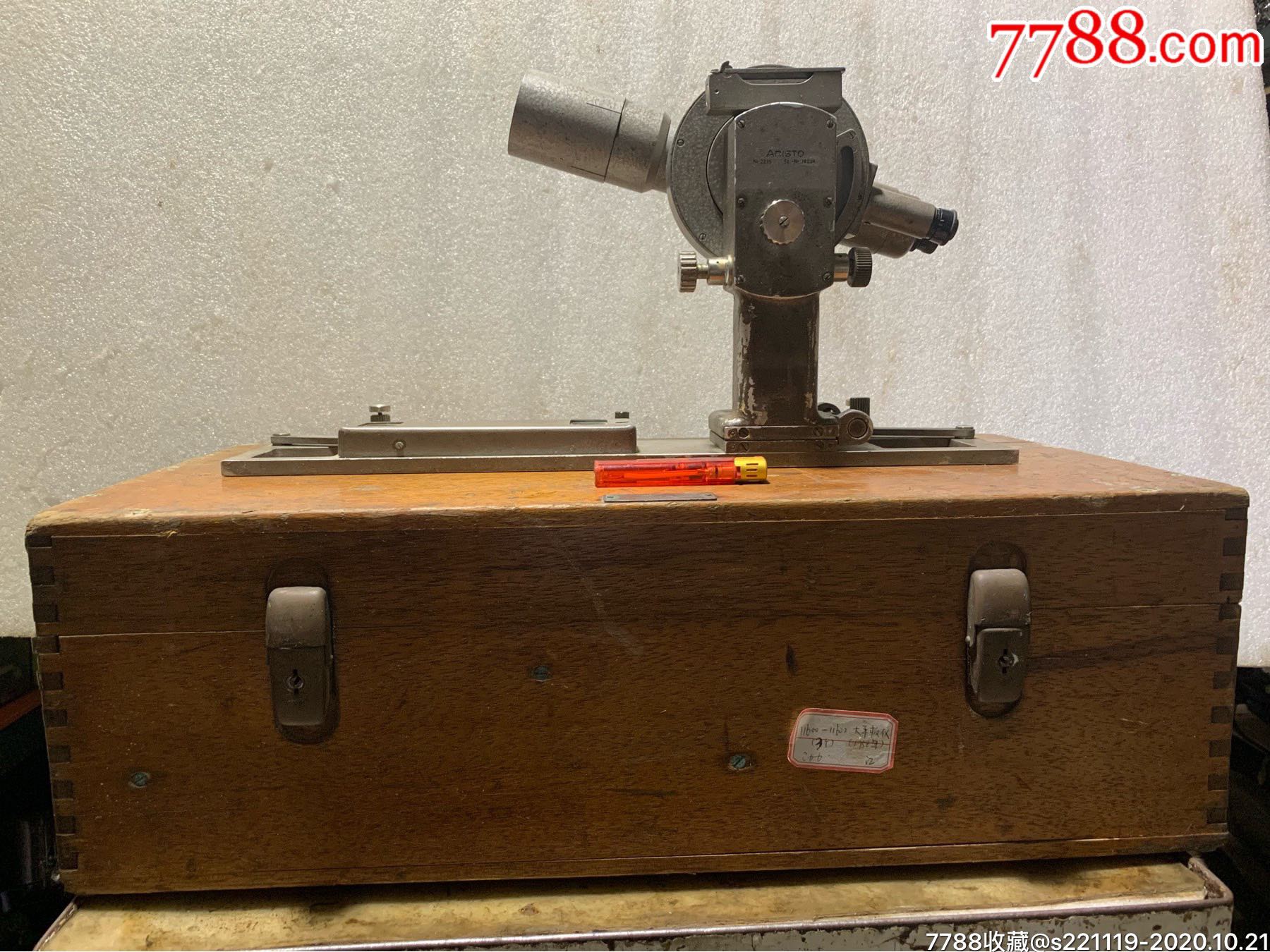 德国aristo光学平板仪学平板仪