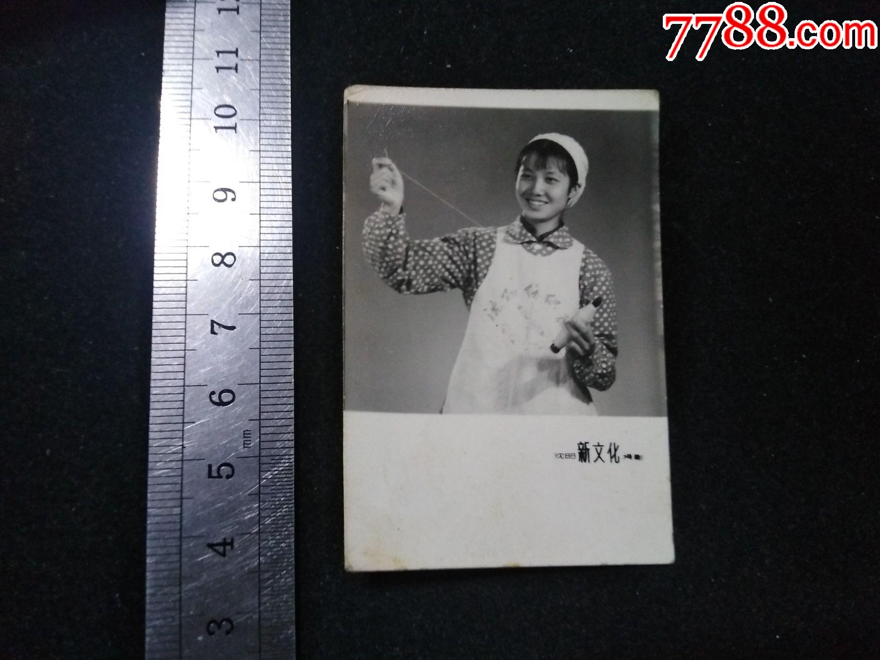 "沈阳纺织厂",女工-老照片-7788商城__七七八八商品交易平台(7788.